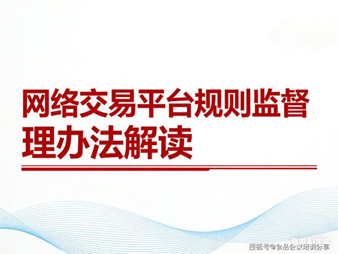 视频刷赞平台与算法生态的关联，从违法到合规的必经之路
