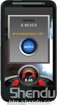 电脑培训，丑脸评分系统，让你的屏幕完美呈现
