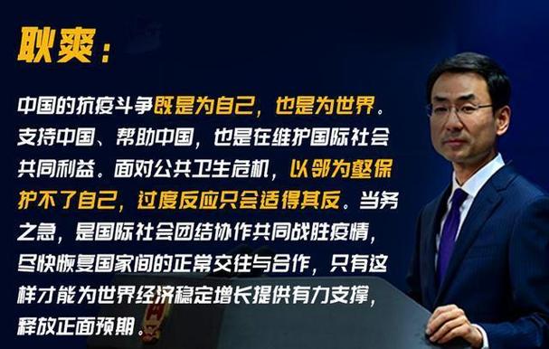 韩国新冠疫情最新消息,疫情严峻,全球都在行动