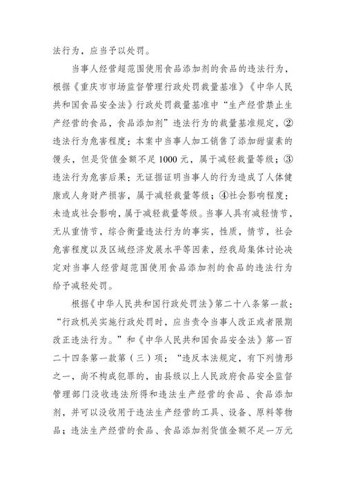 广西疫情食堂最新消息,共克疫情之困 同心抗疫