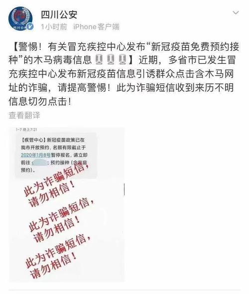 佳木斯市疫情最新消息,紧急信息指南