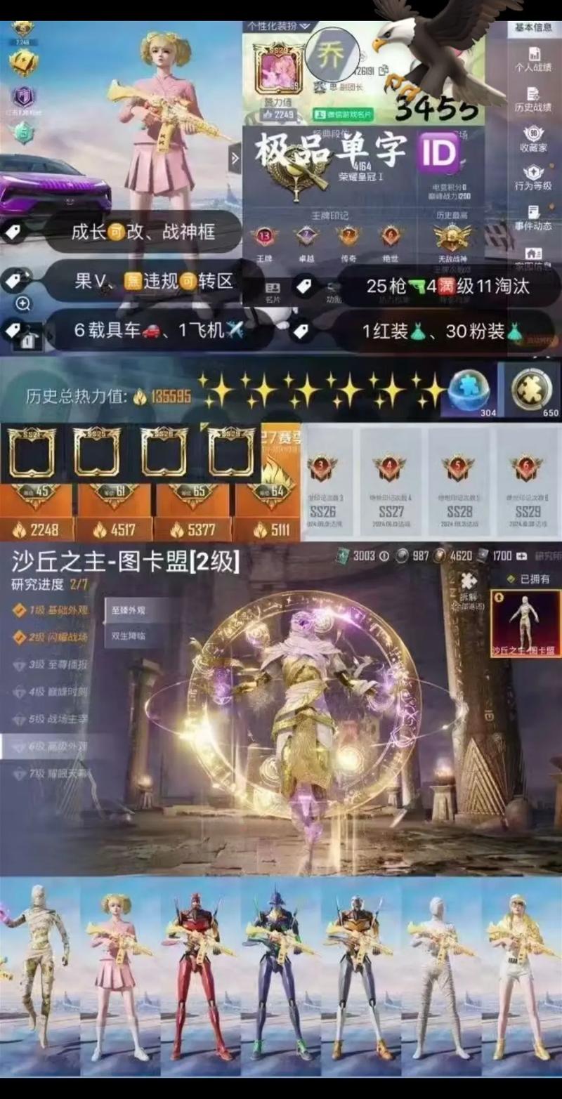 抖音双击秒免费卡盟，新手必玩的故事