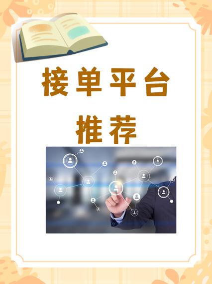 抖音平台高效表达情感,实用工具助你轻松接单