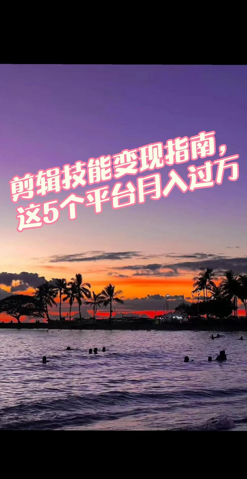 抖音平台高效表达情感,实用工具助你轻松接单