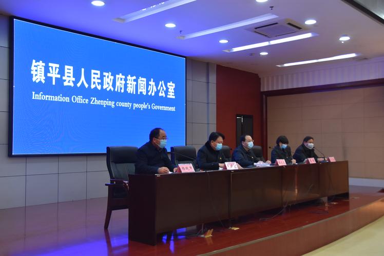 镇平疫情最新消息，疫情防控的最新动态