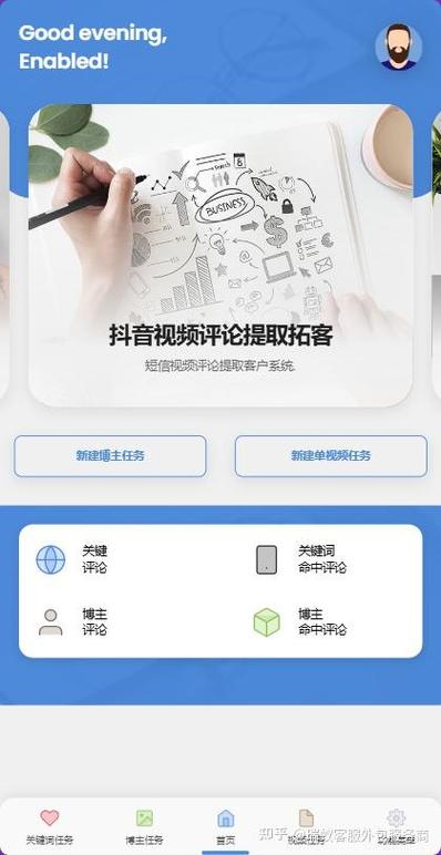 抖音抖币充值代来了!ks赞免费业务解析,助您轻松升级你的网站!