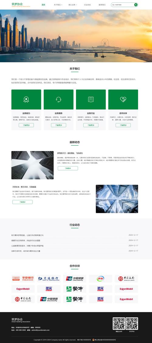 HTML，在建站中的关键工具