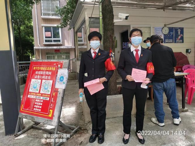 北流市北区疫情最新消息指南与分析