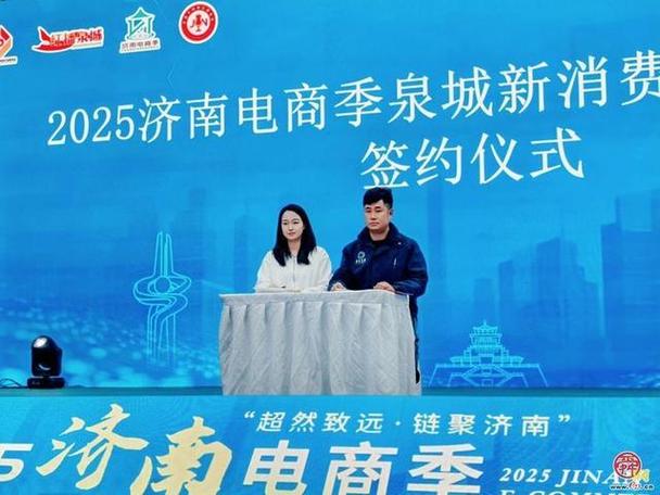 济南网站建设，未来机遇与市场分析