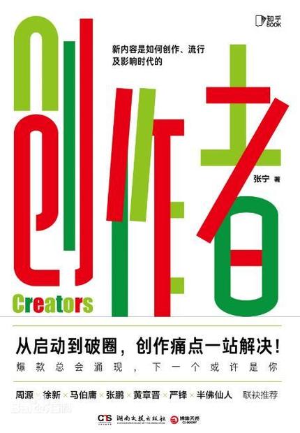 自媒体作者，如何成为内容创作者的专家？掌握这些核心技能，才能让你的内容更被认可