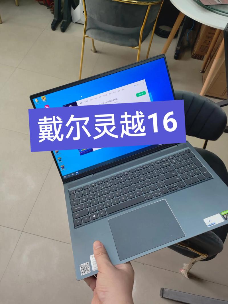 1.超薄笔记本电脑的定义与特点