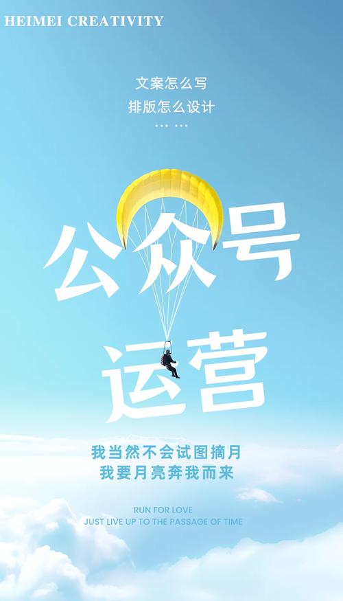 公众号涨粉自助平台，让您的内容绽放出更多的光彩
