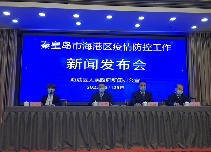 海港温泉疫情最新消息，你可能不知道这些小细节会影响你的健康