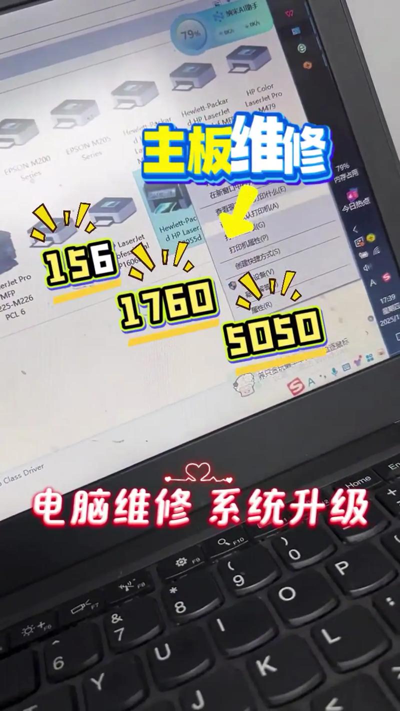 青岛电脑维修,超轻薄笔记本电脑推荐指南