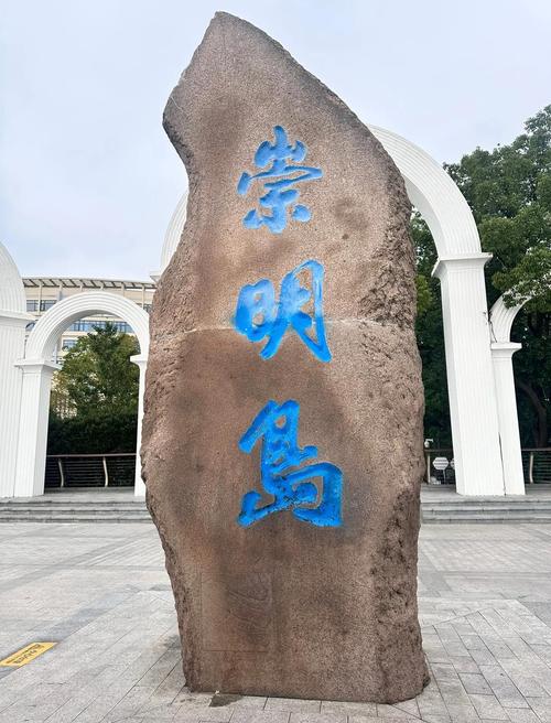 崇明网络,让旅游更便捷