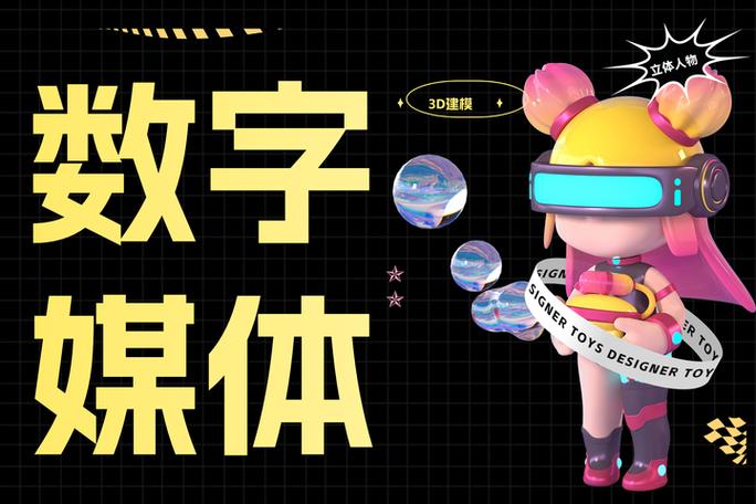 3D制图电脑配置指南,为您打造专业级3D作品