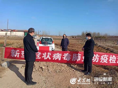 莒县疫情防控最新进展,从设置到监测