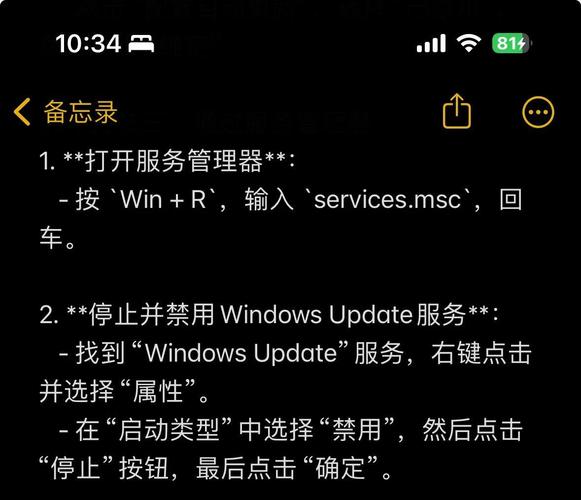 电脑如何定时关闭?解决常见问题的步骤