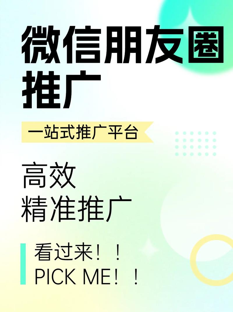 亳州网络推广,有哪些成功案例?