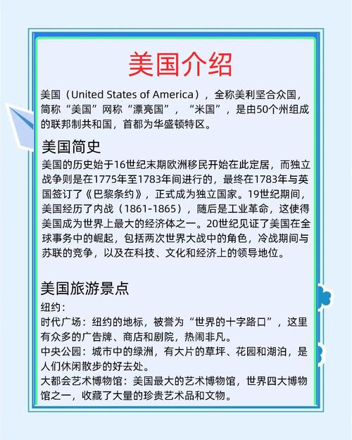 莱州国际网站建设指南,让世界了解您的独特魅力