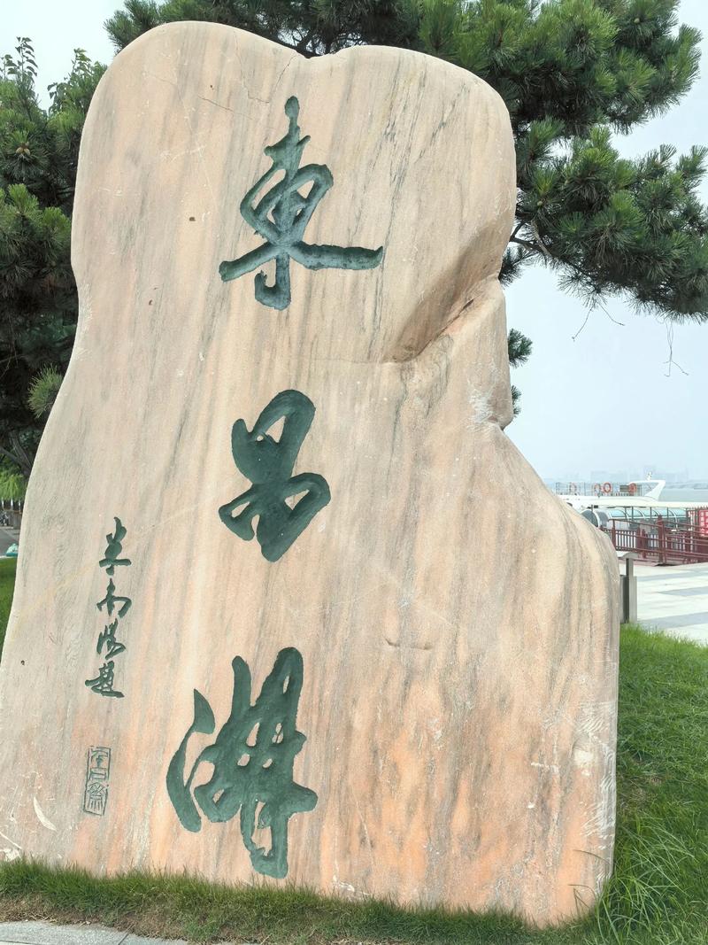 聊城网站建设项目,聊城文化之旅的现代升级