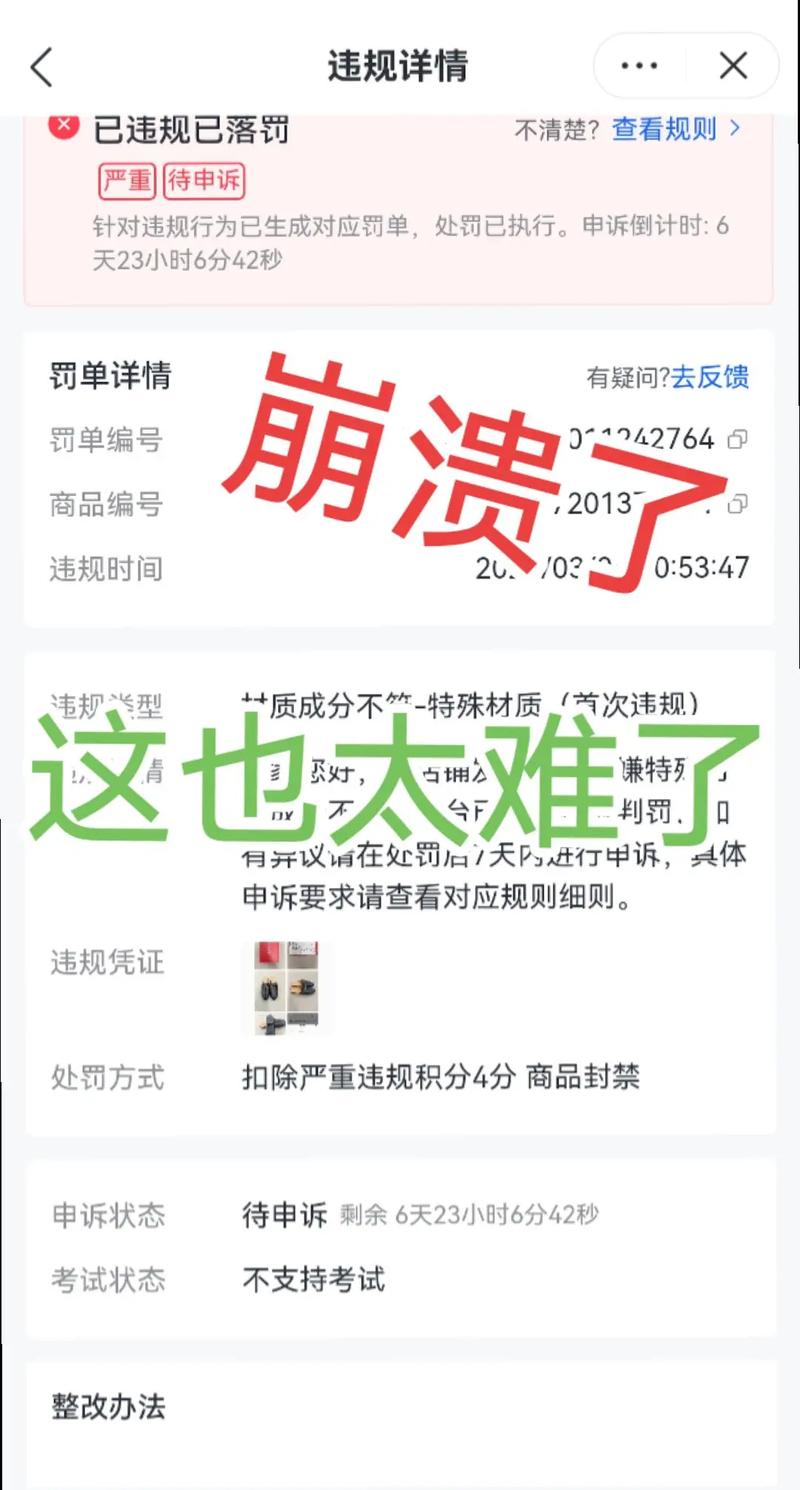 快手、抖音,一元秒赞服务的违规问题