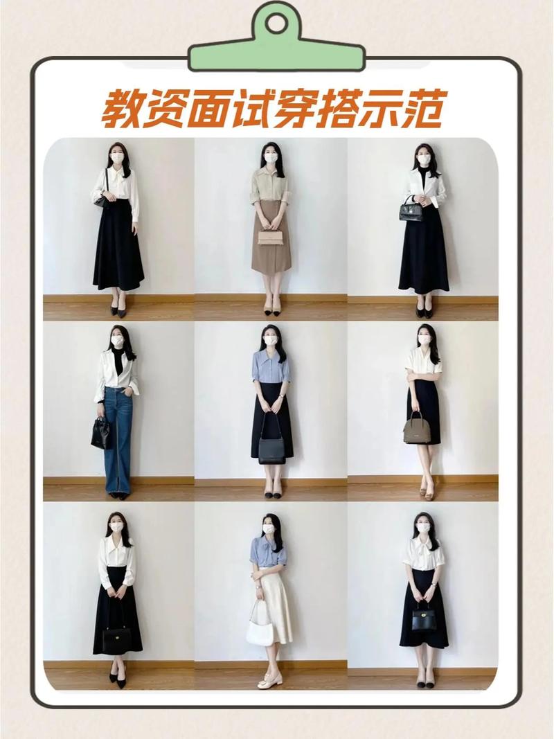 服装培训建站指南,打造专业型职场人