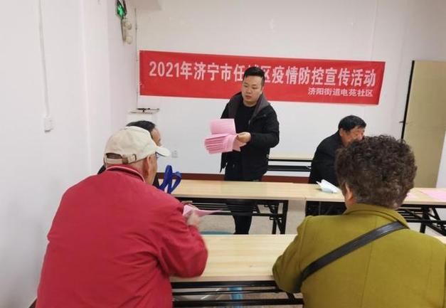 济阳疫情,防控措施与居民调整背后的故事