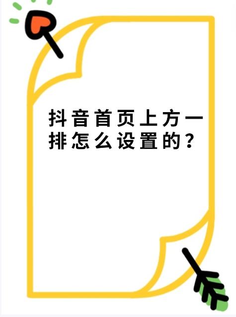 一、抖音的基础操作
