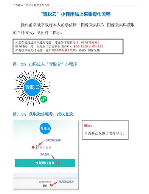高速网络获取双击秒到账的步骤