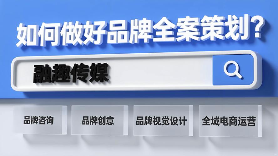 东莞网络品牌营销策划,打造全国品牌的一把手