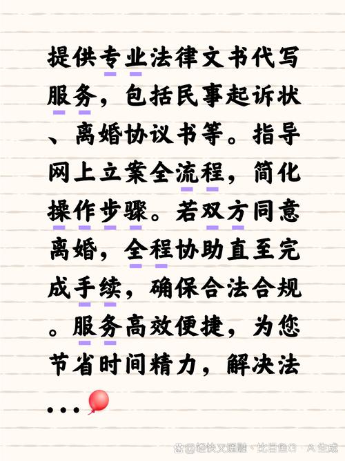 代笔服务，提升内容曝光的高效方式