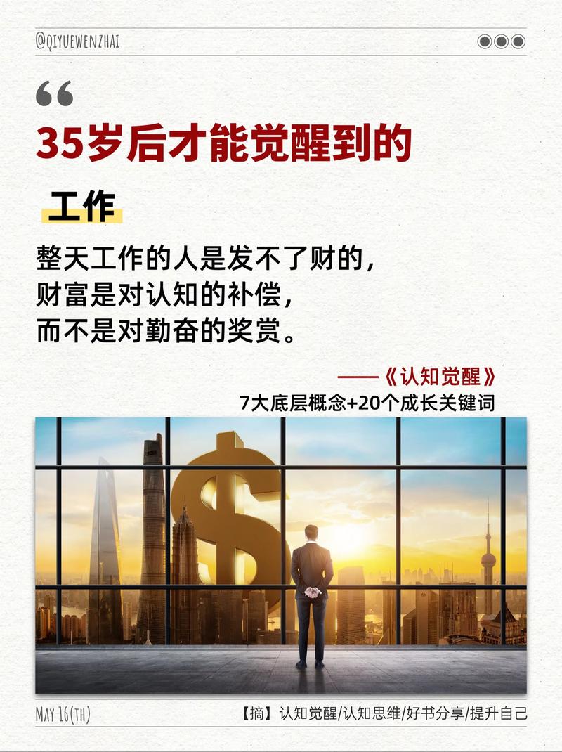 从抖音出不了到抖音得,四代人的抖音认知困境