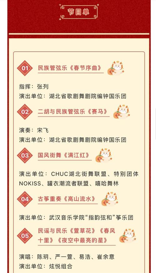 疫情之下,民乐艺术的重逢—最新民乐活动清单