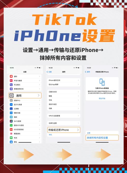 一、了解手机网络的基本设置