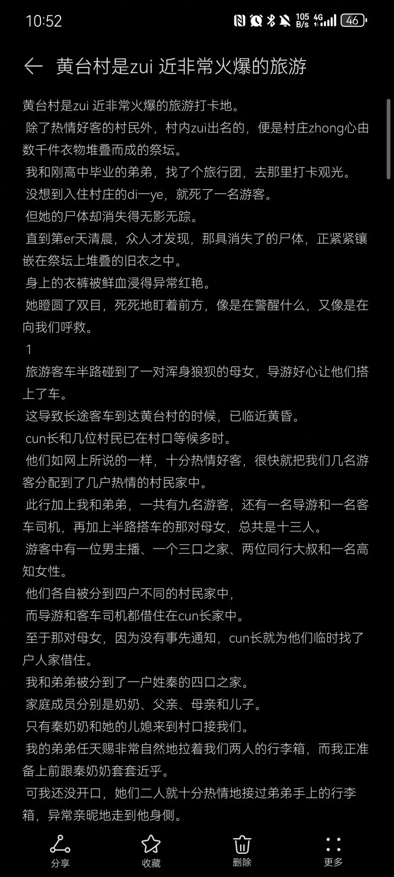 星河代刷抖音快手,开启内容自由的未来