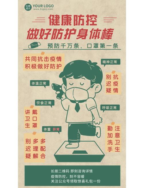 疫情最新动向，你必须知道的真相