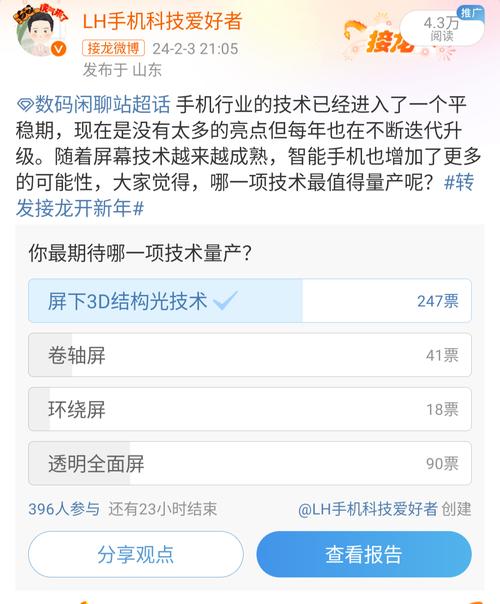 选择适合你的天河手机解决方案
