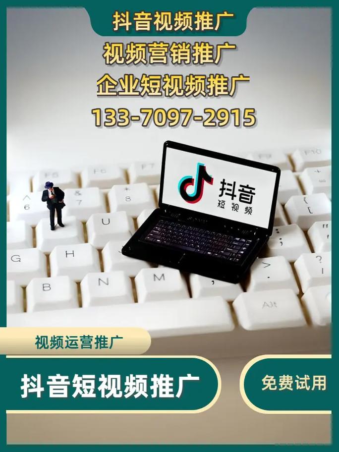易搏网络,助力您的自媒体传播
