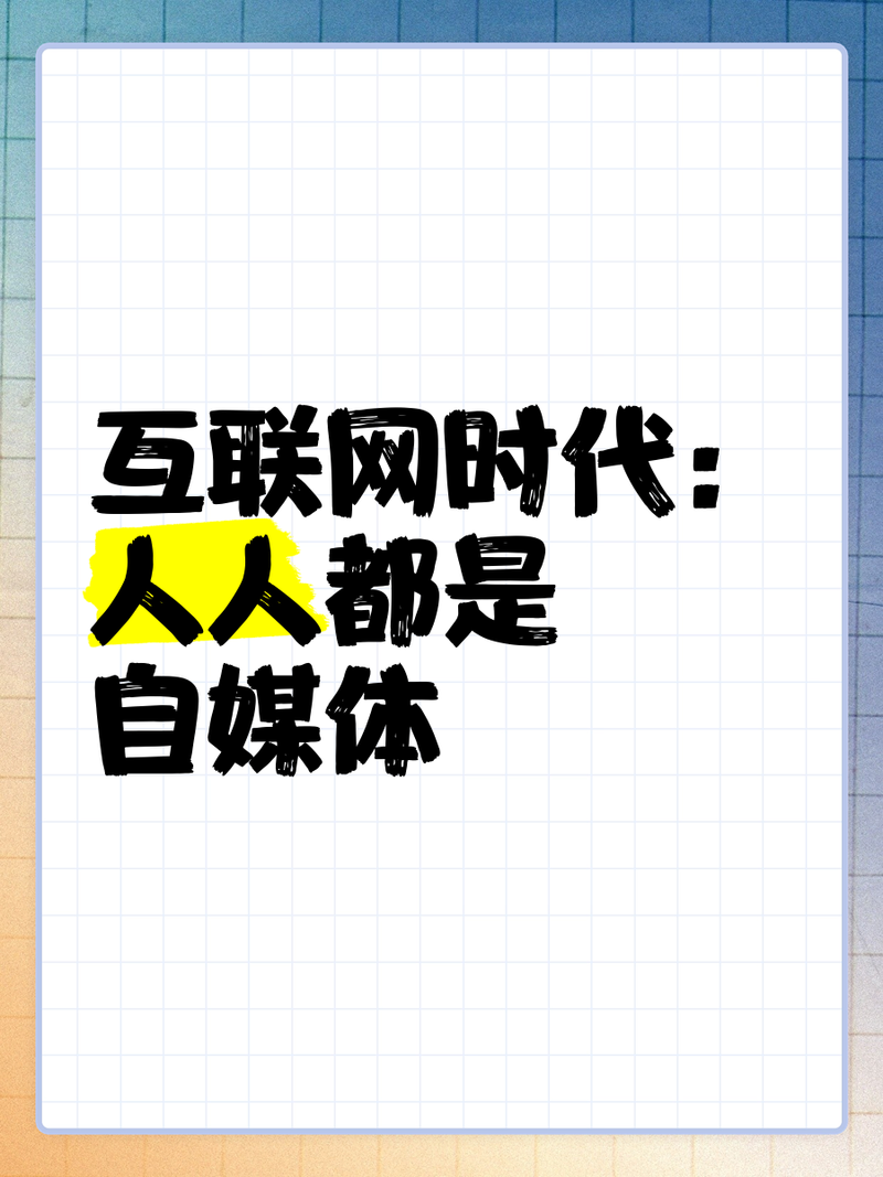 易搏网络,助力您的自媒体传播
