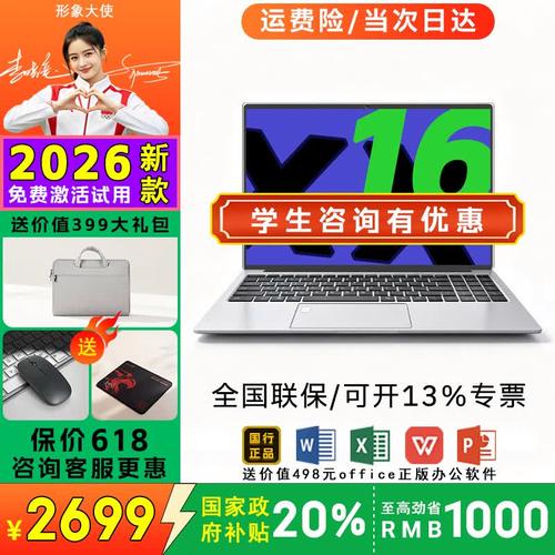 14寸笔记本电脑推荐 专业推荐,让你的笔记本写出你的精彩人生
