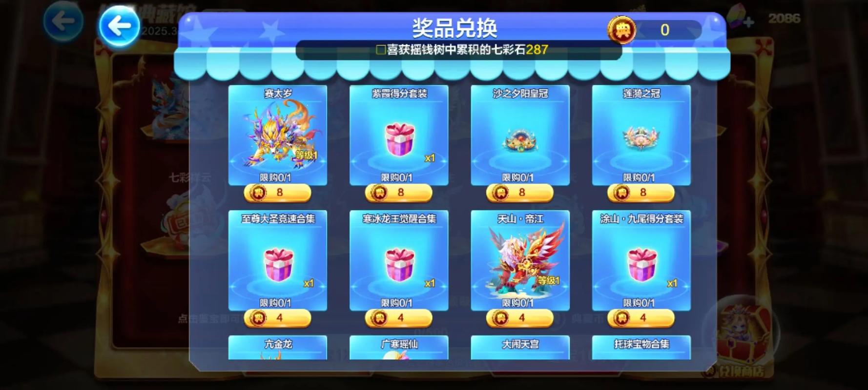 昆明电脑培训与天天酷跑电脑版辅助，共同提升游戏体验