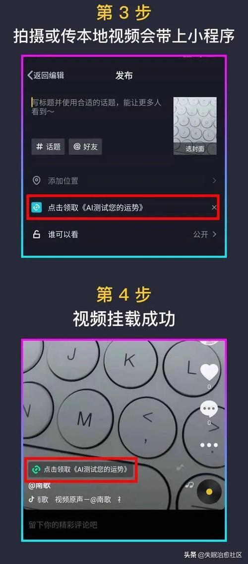 如何高效利用小抖音代刷网优化你的抖音内容?