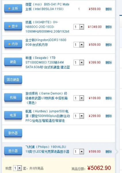电脑配置优化指南,让4核机器跑得更 smoothly!