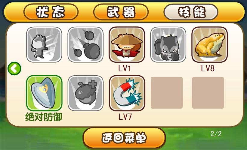 平板电脑和电脑版的uc松鼠大战，选择什么版本更合适？