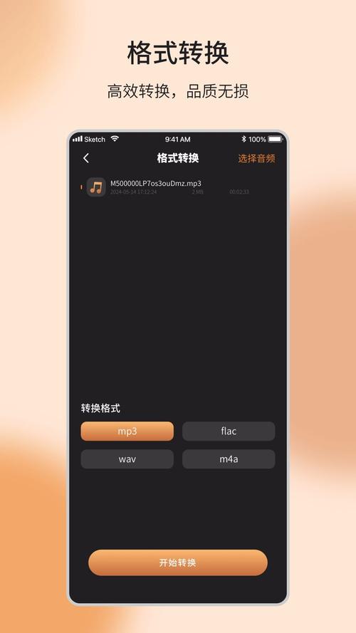 平台电脑音乐制作，改变游戏体验的未来工具