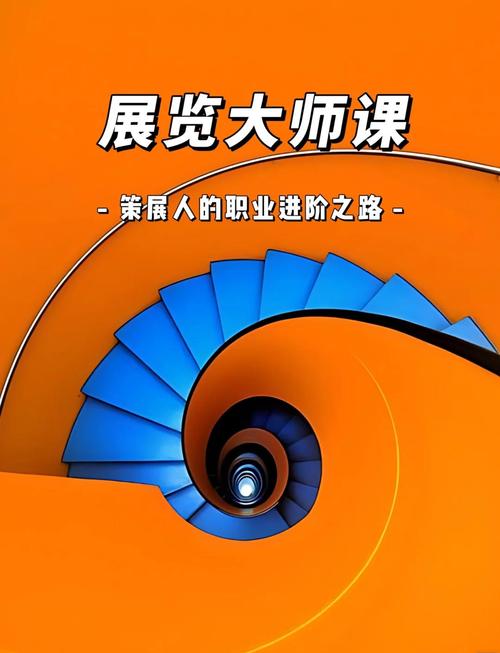 从零开始的形象设计，专业咨询师的必修课！