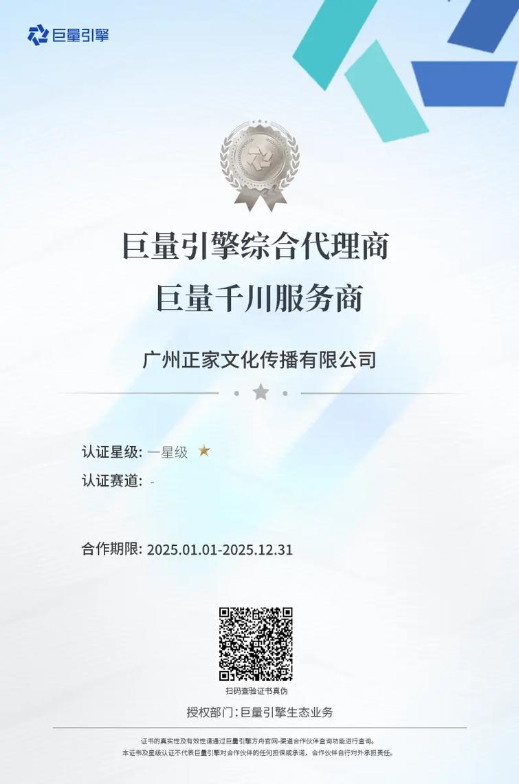 千川自助下单平台抖音,ks赞自助平台,ks业务网站—全新体验,优势无限!