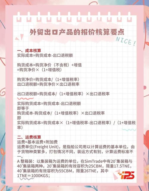 建设外贸网站的费用分析