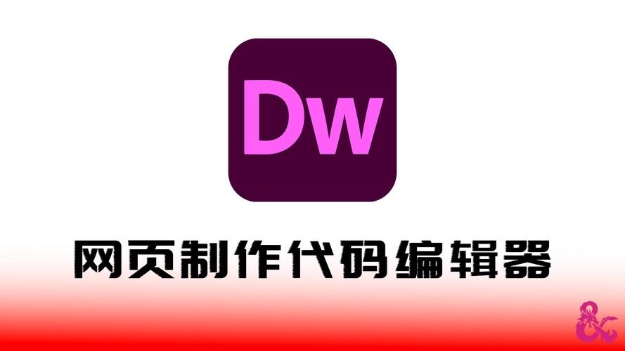 dw网络制作教程，制作网络教程的必修课—提升你的内容创作能力